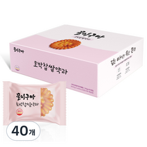 꿀이구마 호박 찹쌀 약과, 30g, 40개