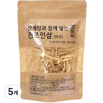 몸애조화 삼계탕과 함께 넣는 건조인삼 미삼, 5개, 20g