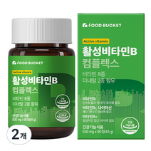 푸드버킷 활성비타민B 콤플렉스 45g, 90정, 2개입