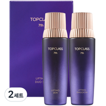 참존 탑클래스 리프팅 듀오 스킨 + 에멀전 세트, 2세트
