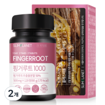슬림플래닛 핑거루트 1000 영양제, 120정, 2개