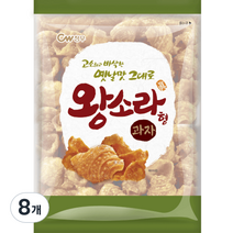 청우 왕소라형과자, 120g, 8개