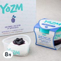 요즘 플레인 그릭요거트 with 블루베리 콩포트, 130g, 8개