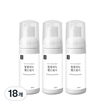 재재 물빛비누 핸드워시 파우더향, 50ml, 18개
