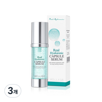 웰라쥬 리얼 히알루로닉 캡슐 세럼, 30ml, 3개