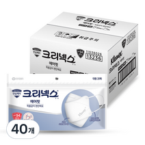 크리넥스 에어핏 마스크 지퍼백 대형 KF94, 3개입, 40개, 흰색