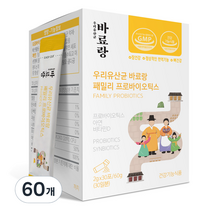 바료랑 우리 유산균 패밀리 프로바이오틱스, 60g, 2개
