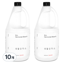 생활공작소 락스, 1.85L, 10개