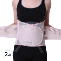 아베른 디스크 요추 빅사이즈 벨트 허리보호대 스킨 3XL, 2개