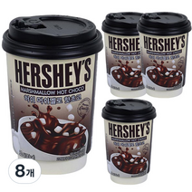 허쉬 머쉬멜로 핫초코 원컵, 30g, 1개입, 8개