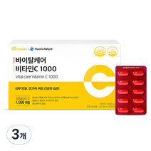 로니웰 바이탈케어 비타민C 1000 144g, 120정, 3개