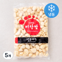 마당발 알마늘 (냉동), 1kg, 5개