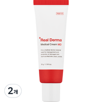 리얼더마 메디컬 크림 MD, 50g, 2개