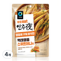 대상 청정원 안주야 먹태열풍 스위트허니맛, 25g, 4개