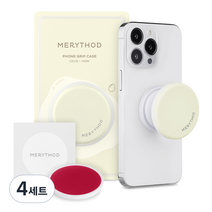 메리쏘드 그립착 + 립밤 세트, 4세트, 아이보리(그립착), 03 글로우립 플럼(립밤)