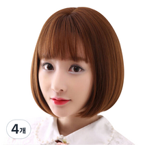 뿌이뿌이가발 여성 단발 생머리 통가발 라인, 밀크브라운, 4개