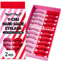 와이츄 핸드메이드 대용량 인조 속눈썹 D-5 20p 세트, 블랙, 2세트