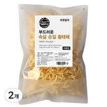 마켓밀러 부드러운 속살 손질 황태채, 500g, 2개