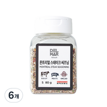 딜리셔스마켓 몬트리얼 스테이크 시즈닝 소형, 80g, 6개