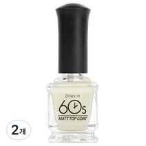 위드샨 60초 네일라커, 매트탑코트, 15ml, 2개