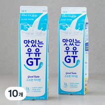 맛있는우유GT 고소한 저지방우유, 900ml, 10개