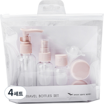 B0760 코메리 여행용 공병 8종 세트, 핑크, 4세트