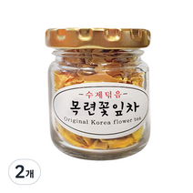 산해랑 수제 덖음 목련꽃잎차, 2개, 7g, 2개