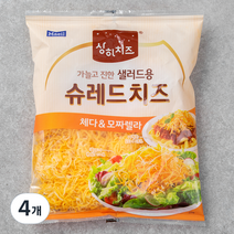 상하치즈 샐러드용 슈레드 치즈, 210g, 4개