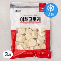 아워홈 행복한맛남 야채고로케 (냉동), 1kg, 3개