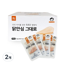 펫러닝 반려동물 촉촉 닭안심 그대로 간식 30g x 30p, 닭가슴살, 2개