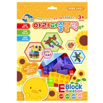 오즈토이 내친구 아리 퍼즐 기차 블럭 ar-301y-1, 혼합색상