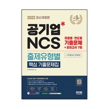 ncs기반의커피관리 추천 순위 TOP 20 구매가이드