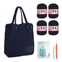 야나 올리오 봉봉 네트백 DIY 패키지 실 4p + 돗바늘, 738 미드나잇블루(실), 랜덤발송(바늘), 1세트