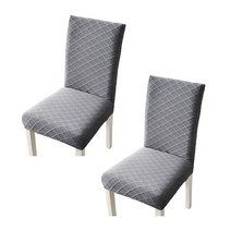 아리코 두툼한 와플 의자커버 2p, 다크 그레이