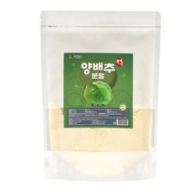 건강중심 양배추 분말, 1개, 500g