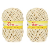 쎄비 딸리아 뜨개실 2p, 아이보리, 100m, 2개