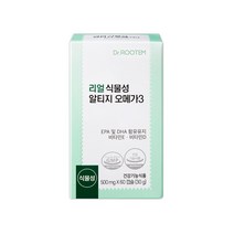 오메가3dha 가성비 좋은 제품 중 판매량 1위 상품 소개