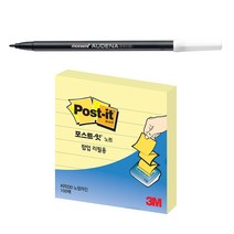 쓰리엠 팝업 리필용 라인 노트 포스트잇 KR-330 + 어데나500 수성펜, 노랑(포스트잇), 1세트