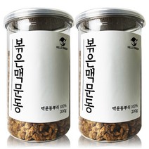 헬로우그린 국내산 볶은 맥문동, 200g, 2개