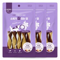 네츄럴랩 소화가 잘되는 껌 강아지 간식 100g, 3개, 고구마 + 소고기 혼합맛