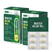 건국유업 혈당건강 바나바 맥스 15g, 2개