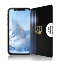 씨알비 2.5D 강화유리 휴대폰 액정보호필름 2p 세트 투명, 1세트