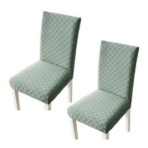 아리코 두툼한 와플 의자커버 2p, 올리브 그린