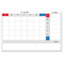 스케쥴보드 월중행사 화이트보드 시트지, 한글월간계획표