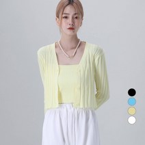 어썸어라운드 여성용 비비드 골지 나시 가디건 세트