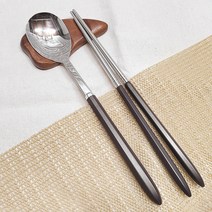 카멜 프리미엄 컬러 진공 수저 4벌 세트, 4개, 브라운 숟가락4p + 젓가락4p