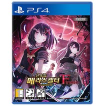 PS4 신옥탑 메리스켈터 Finale 한글판