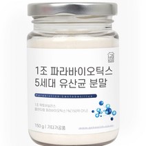 경성건강원 1조 파라바이오틱스 5세대 유산균 분말, 1개, 150g