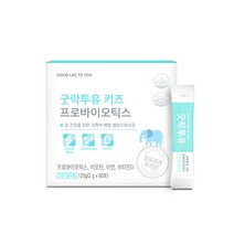 굿락투유 키즈 프로바이오틱스 60p, 1개, 120g
