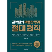 핫한 김종학갤러리 인기 순위 TOP100 제품을 소개합니다